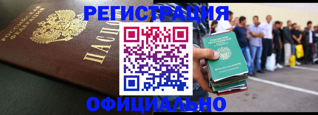 регистрация для дет. сада в Полысаево