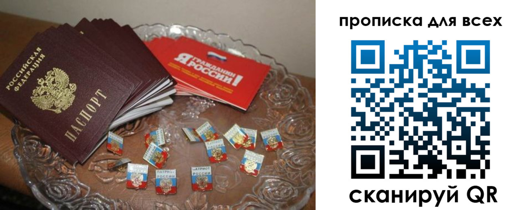 форма 3 в Полысаево