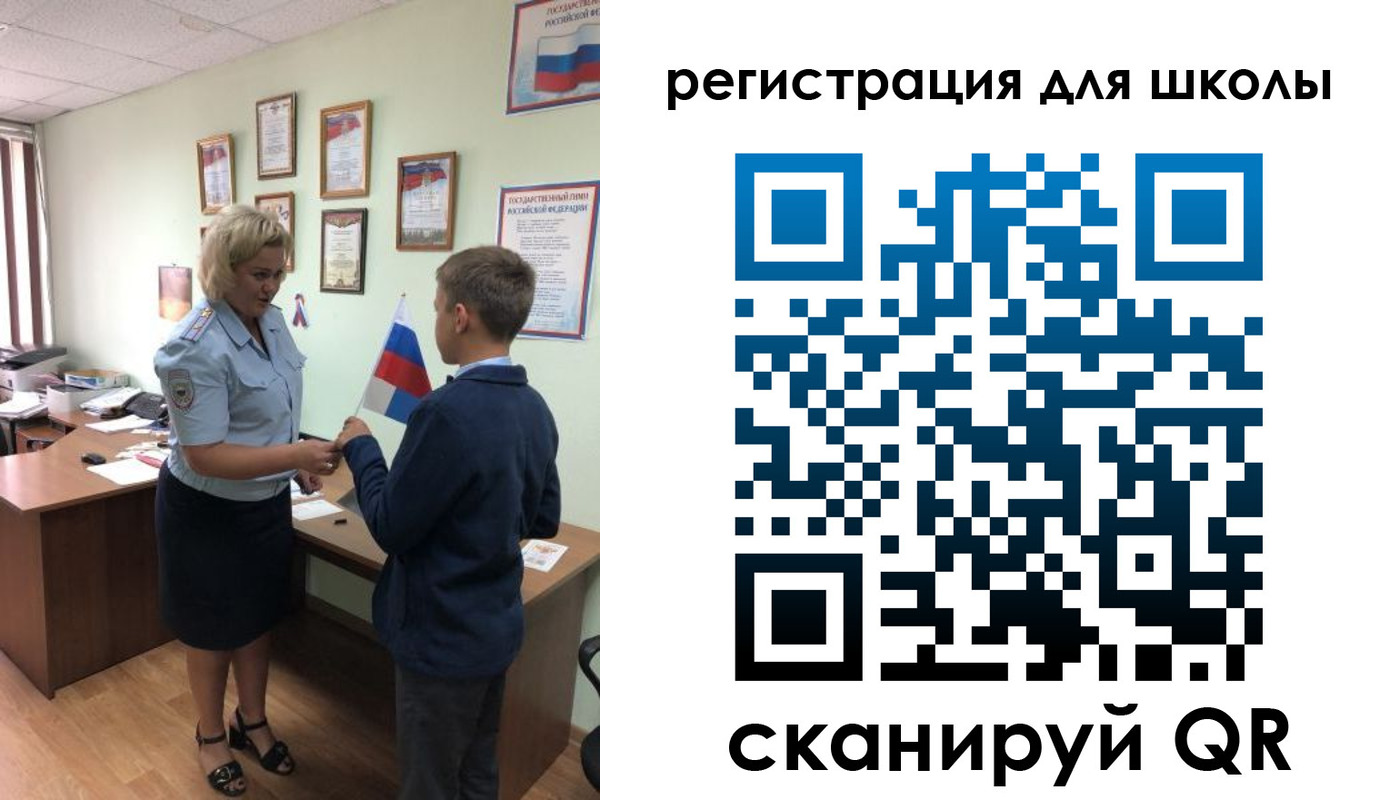 регистрация в Полысаево